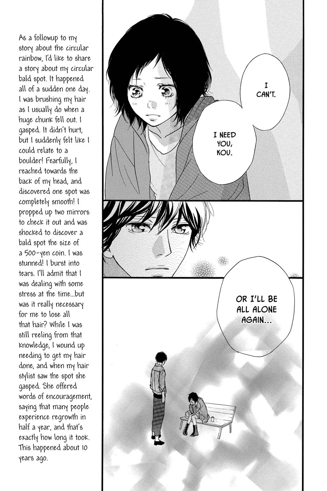 Read Ao Haru Ride en Manga Online
