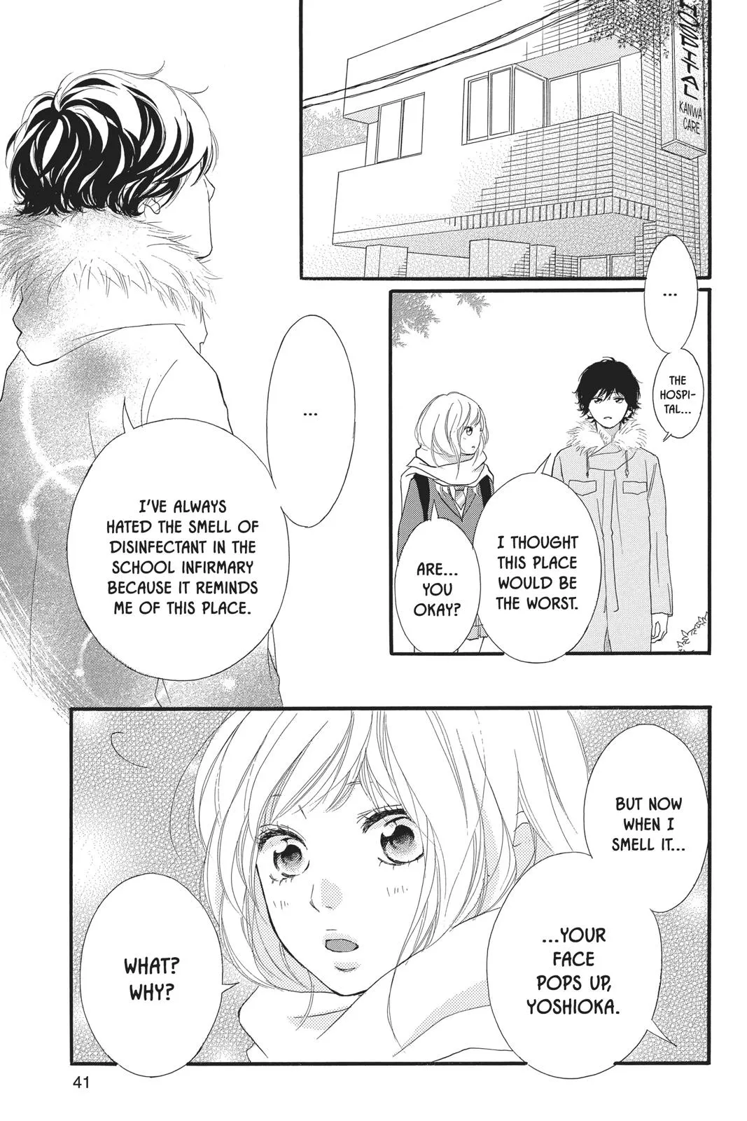 Read Ao Haru Ride en Manga Online
