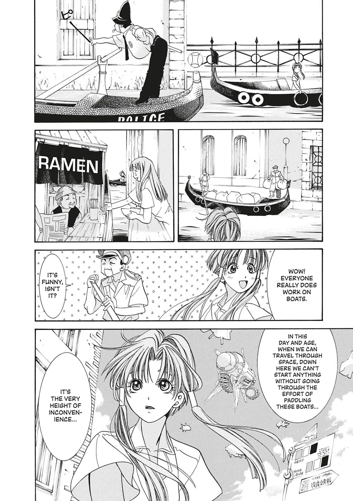 Read Aria en Manga Online