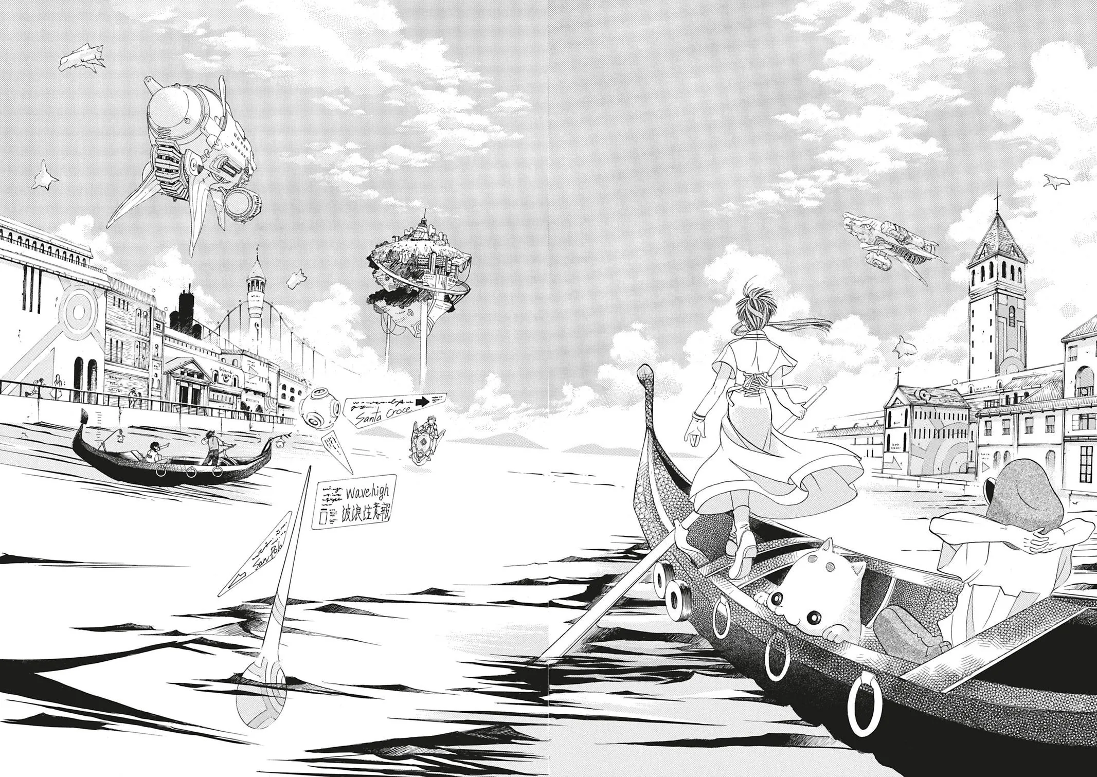 Read Aria en Manga Online