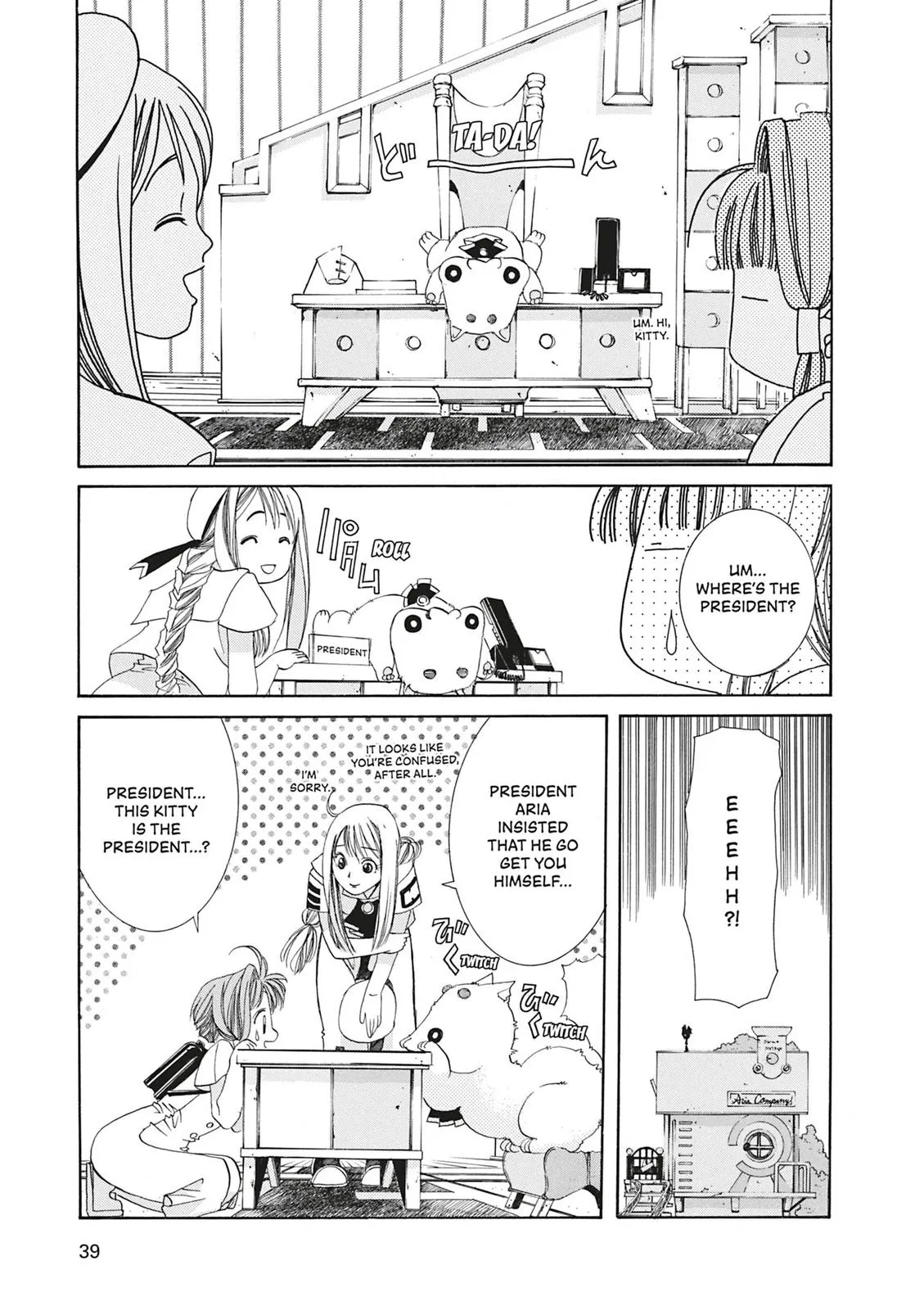 Read Aria en Manga Online