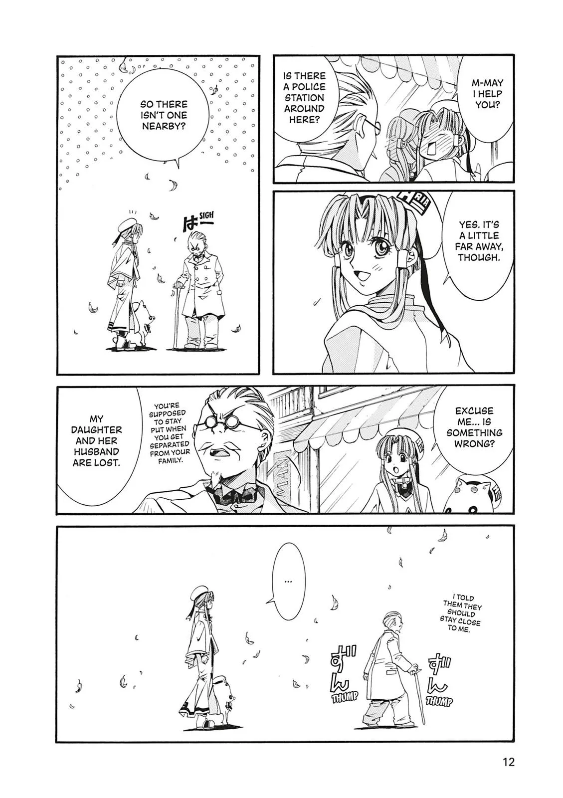 Read Aria en Manga Online