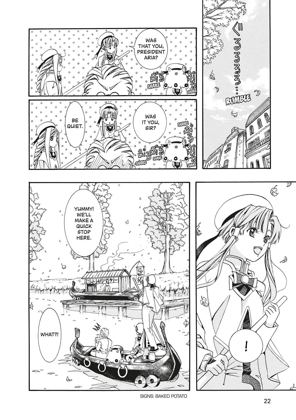 Read Aria en Manga Online