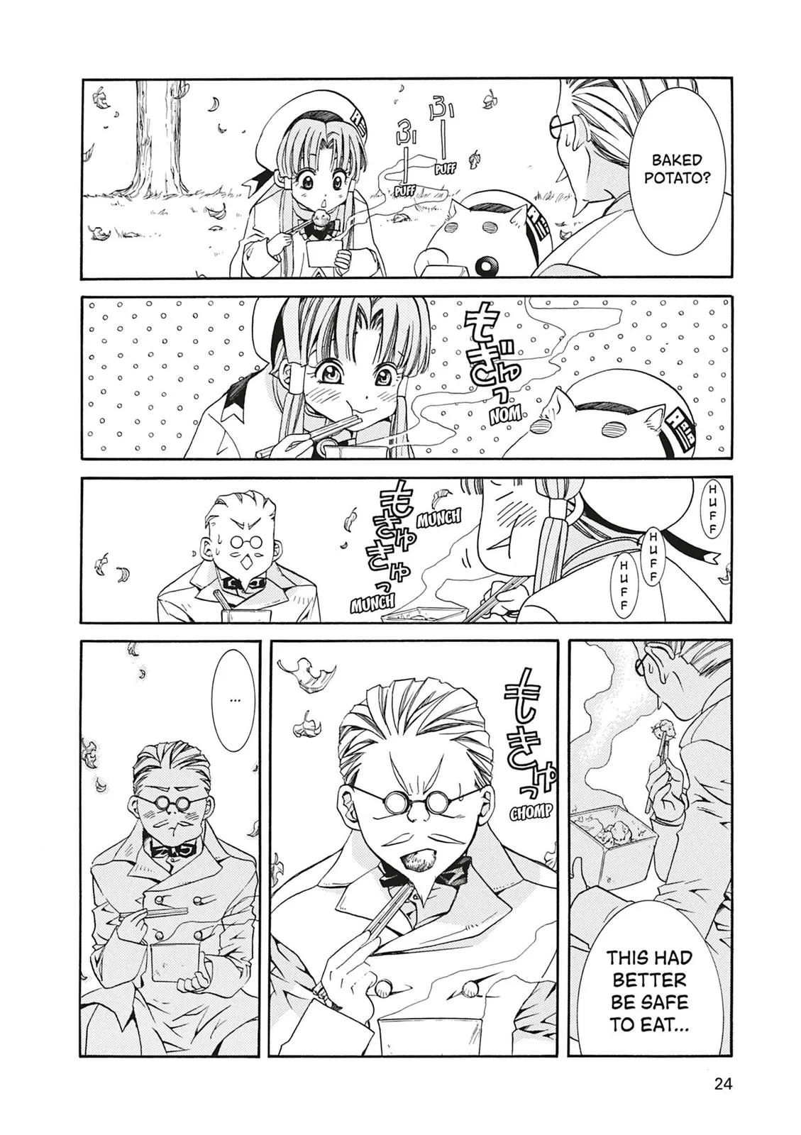 Read Aria en Manga Online