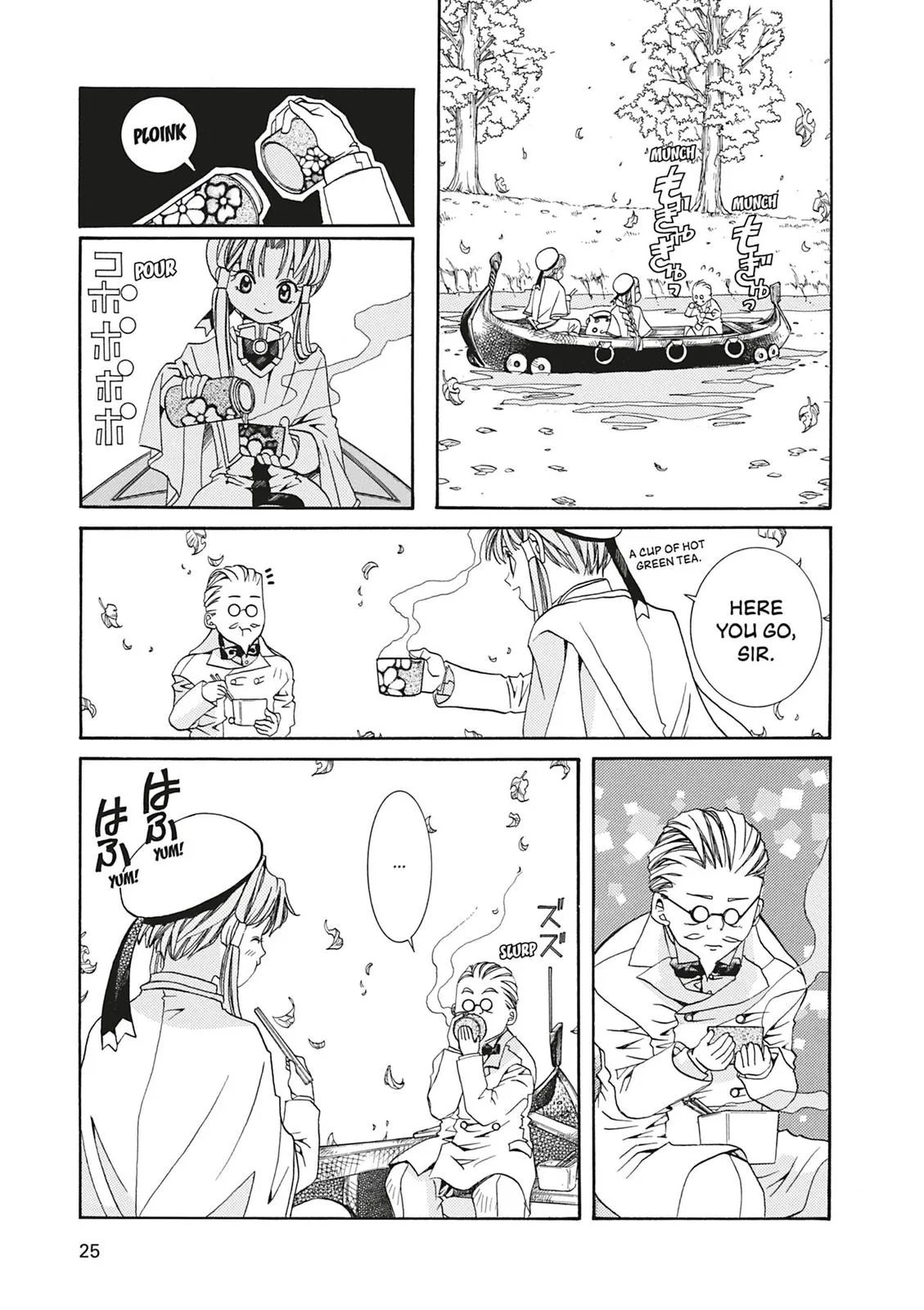 Read Aria en Manga Online