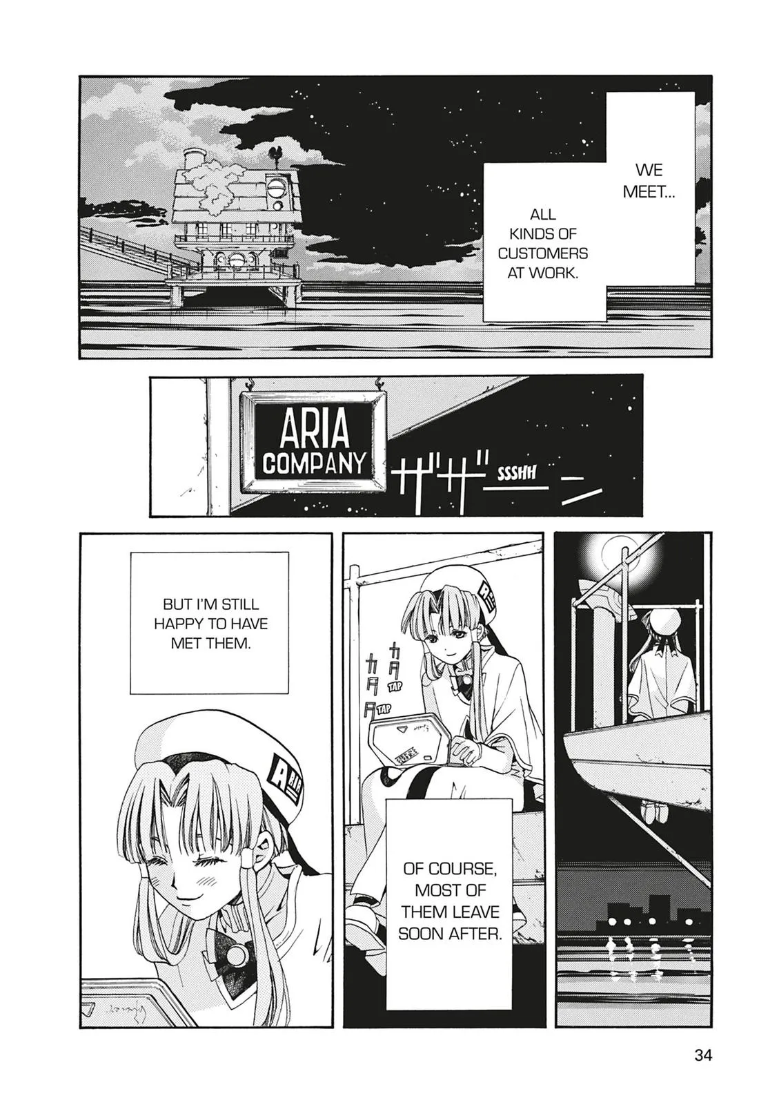Read Aria en Manga Online