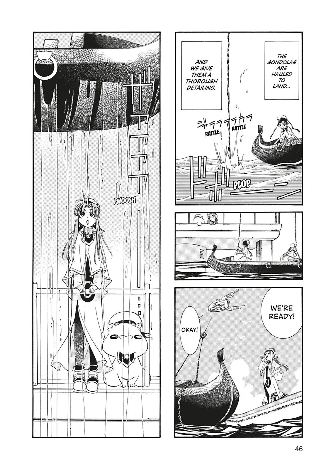 Read Aria en Manga Online