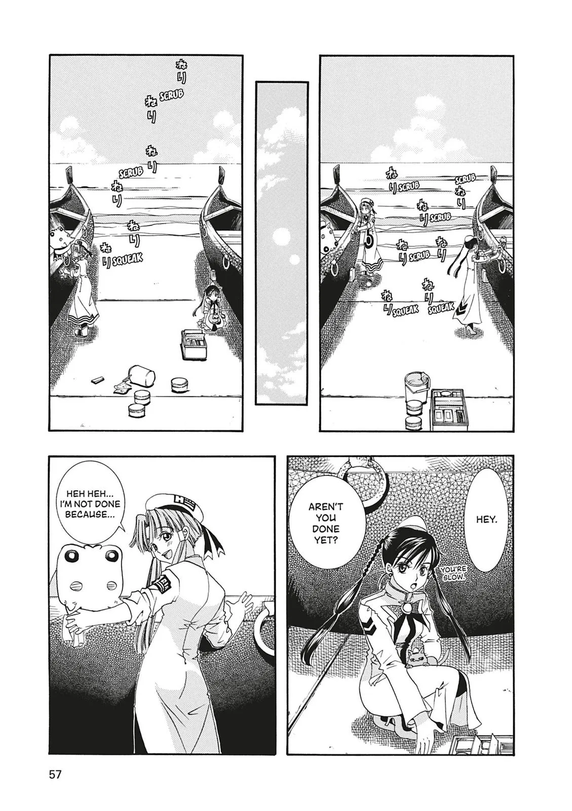 Read Aria en Manga Online