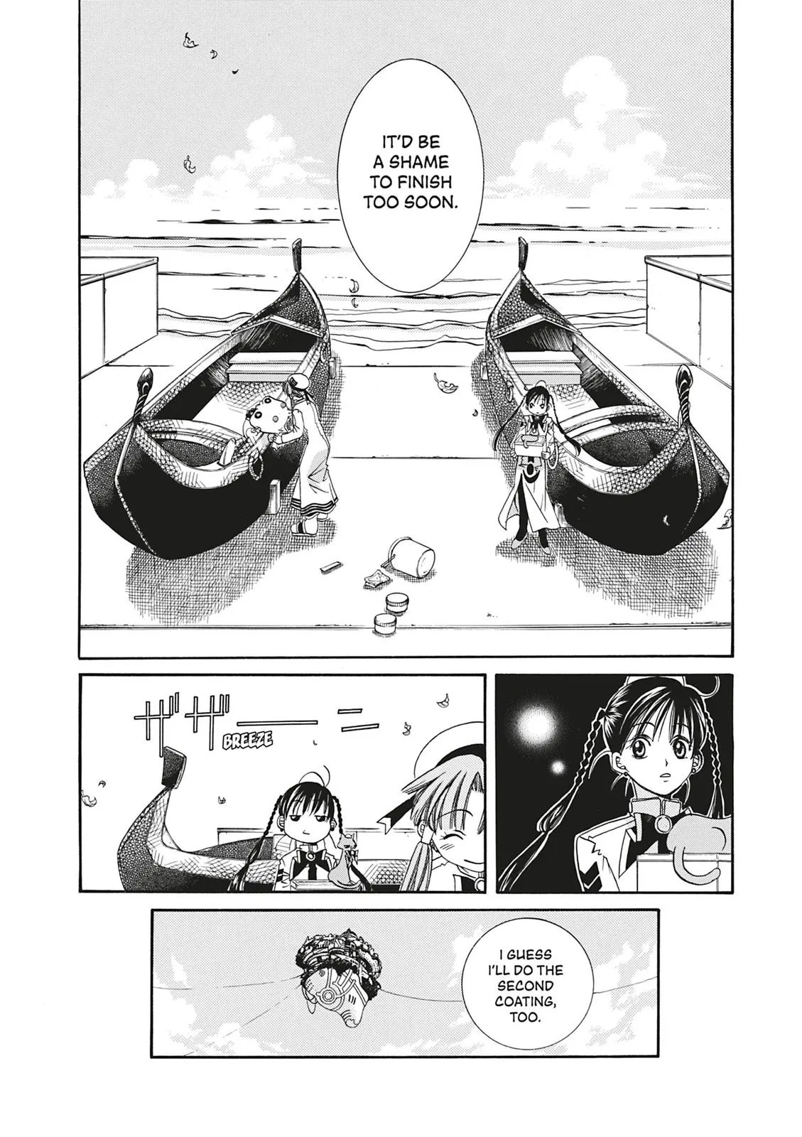 Read Aria en Manga Online