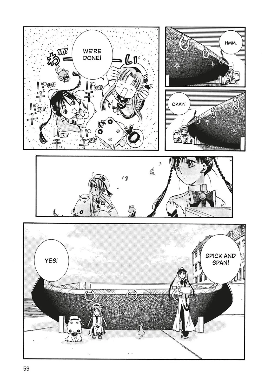 Read Aria en Manga Online