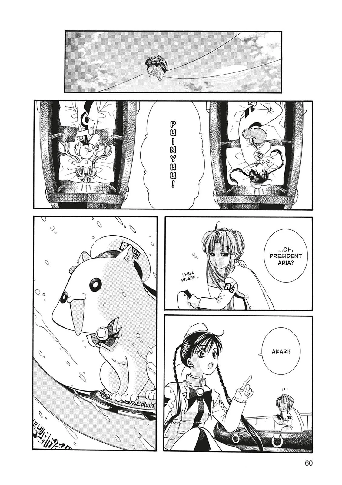 Read Aria en Manga Online