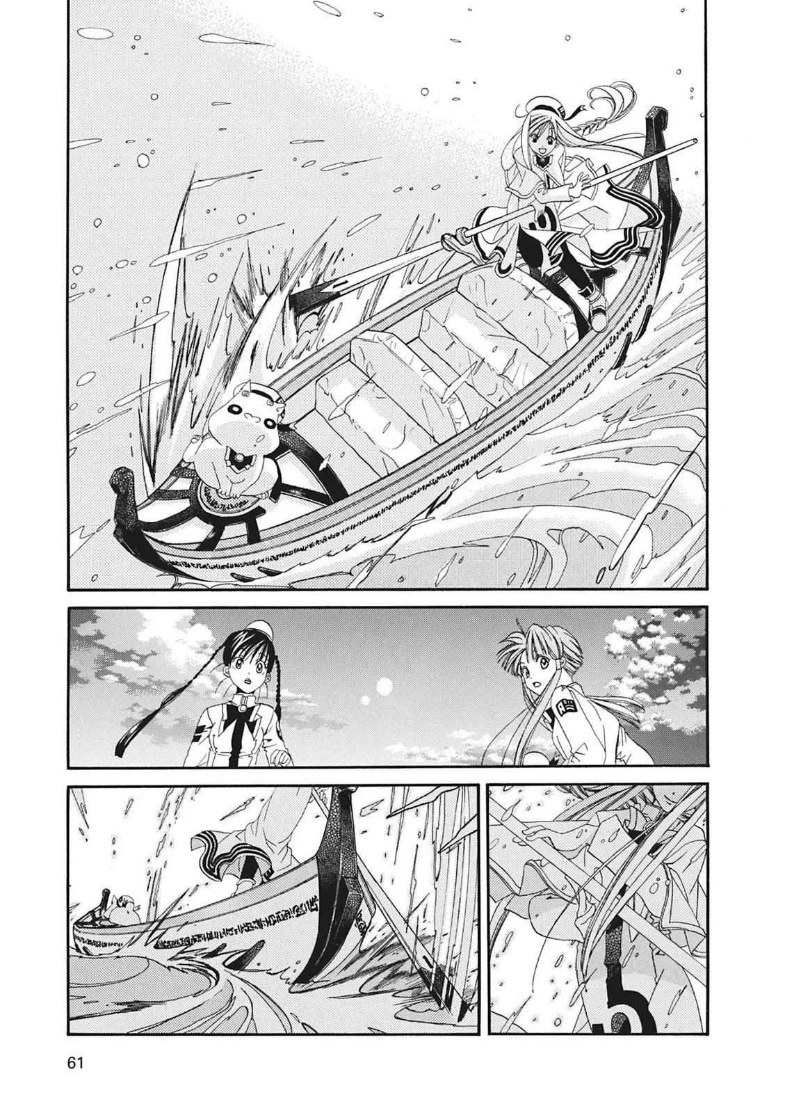 Read Aria en Manga Online