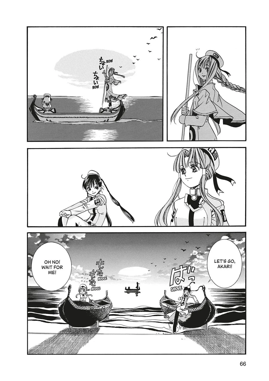 Read Aria en Manga Online