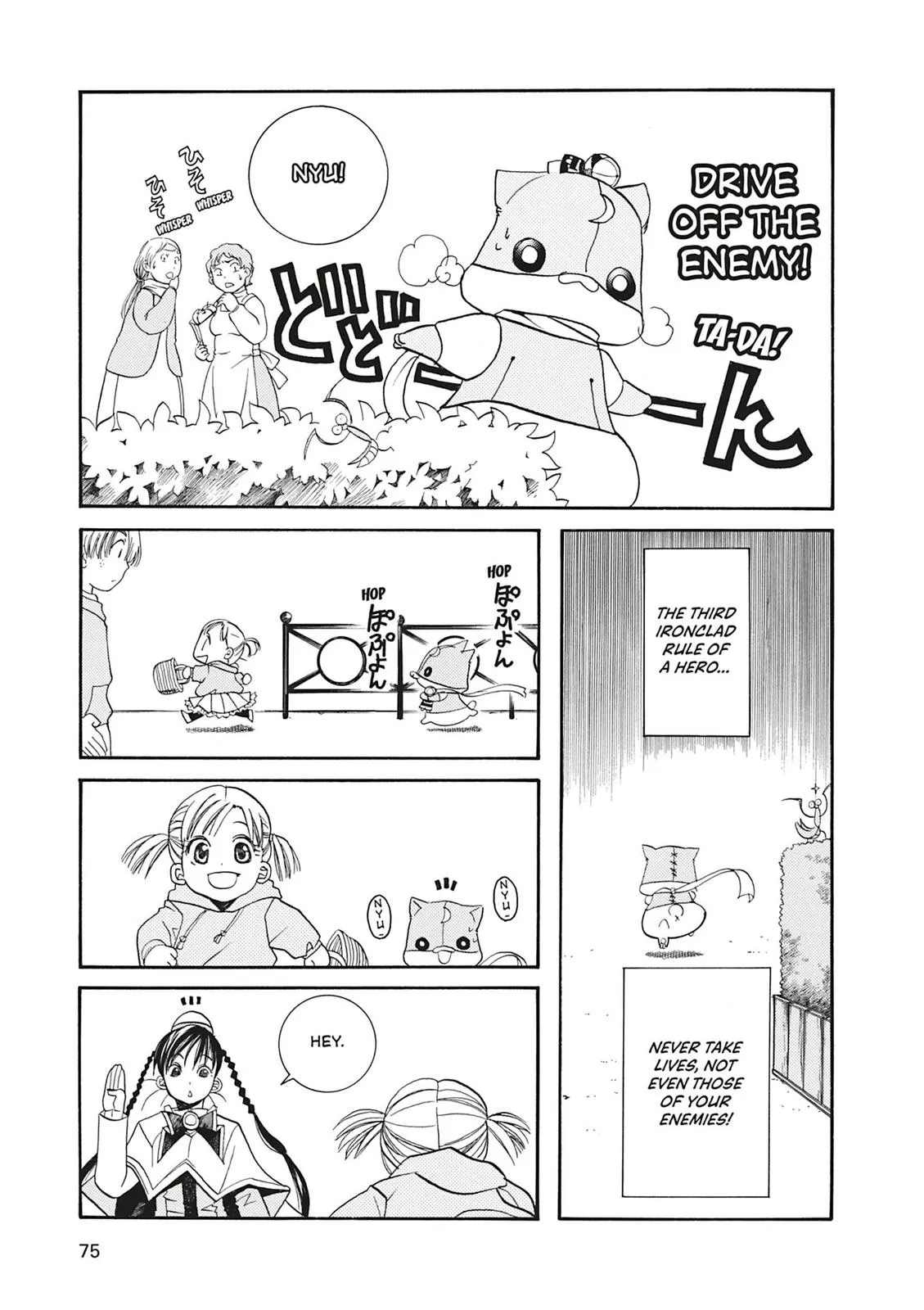 Read Aria en Manga Online