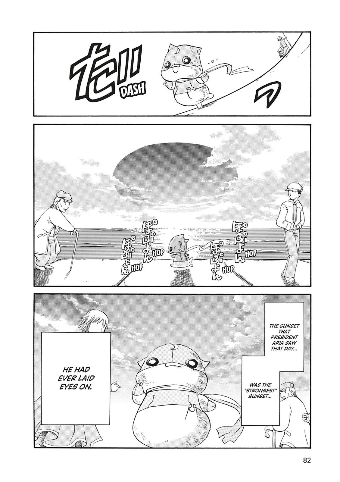 Read Aria en Manga Online