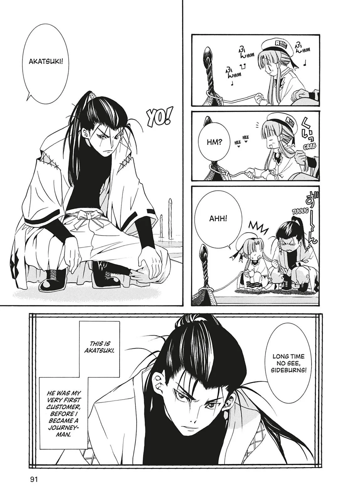 Read Aria en Manga Online