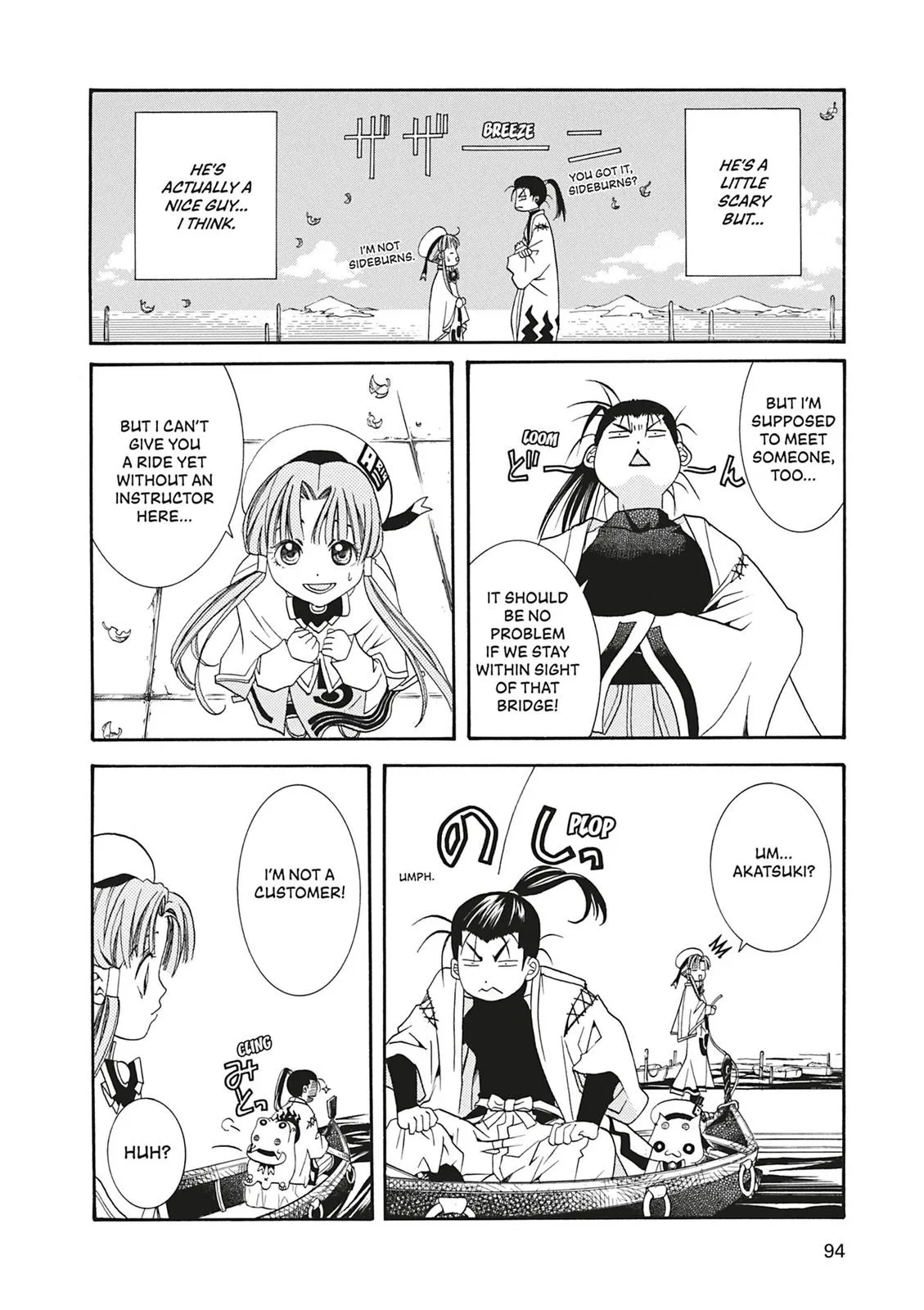 Read Aria en Manga Online