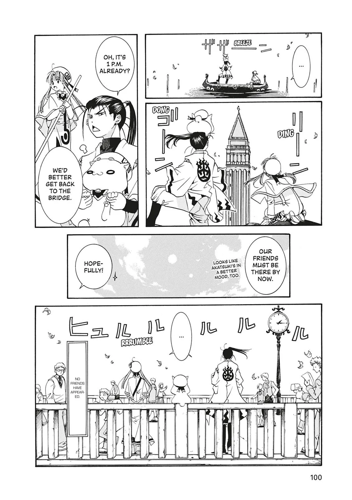 Read Aria en Manga Online