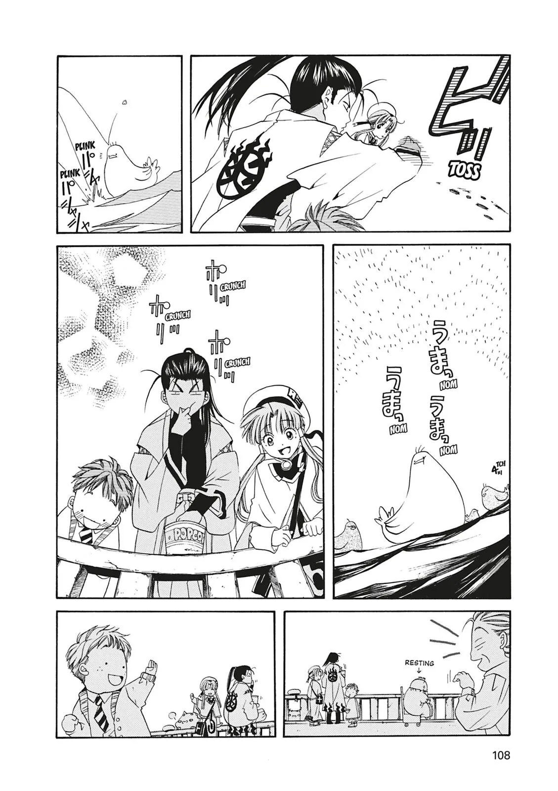 Read Aria en Manga Online
