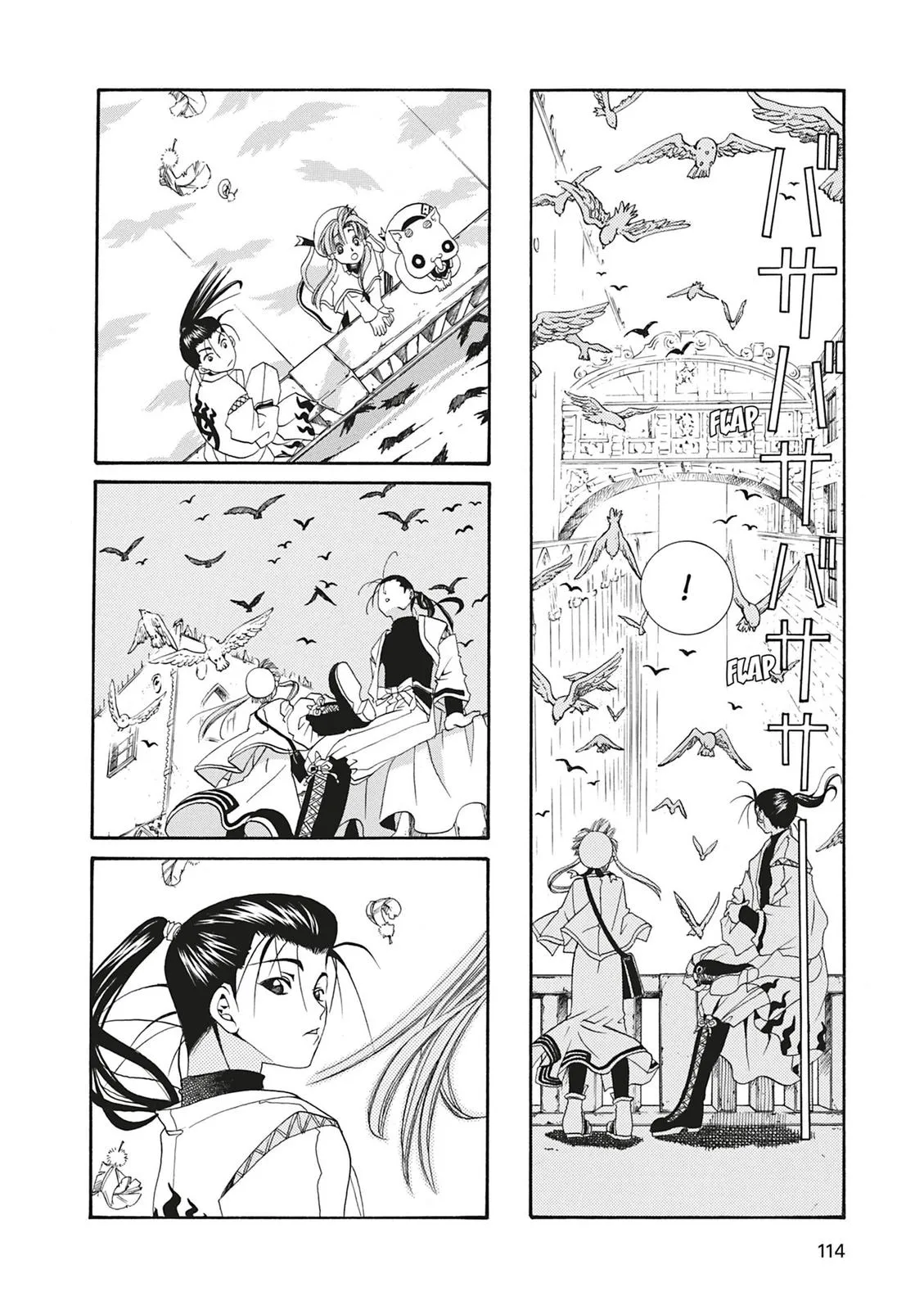 Read Aria en Manga Online