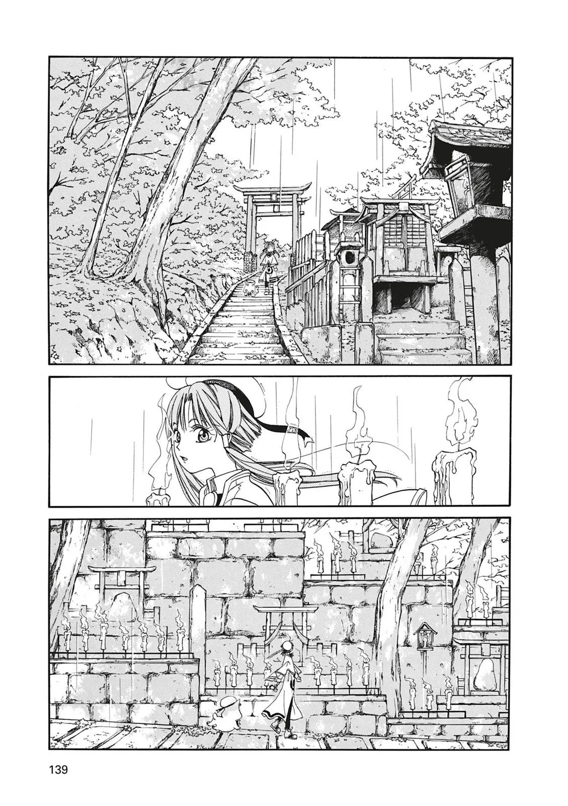 Read Aria en Manga Online