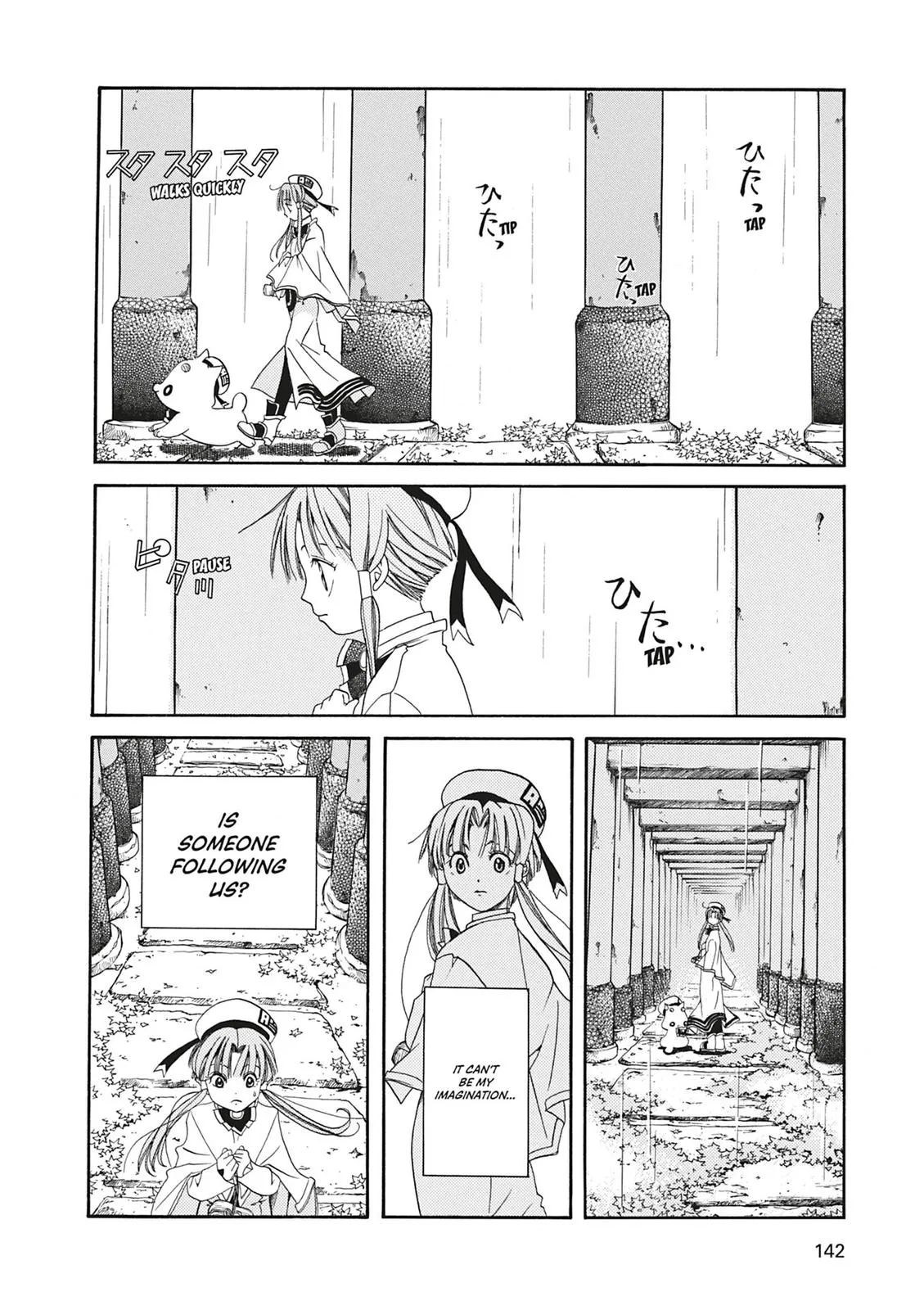 Read Aria en Manga Online
