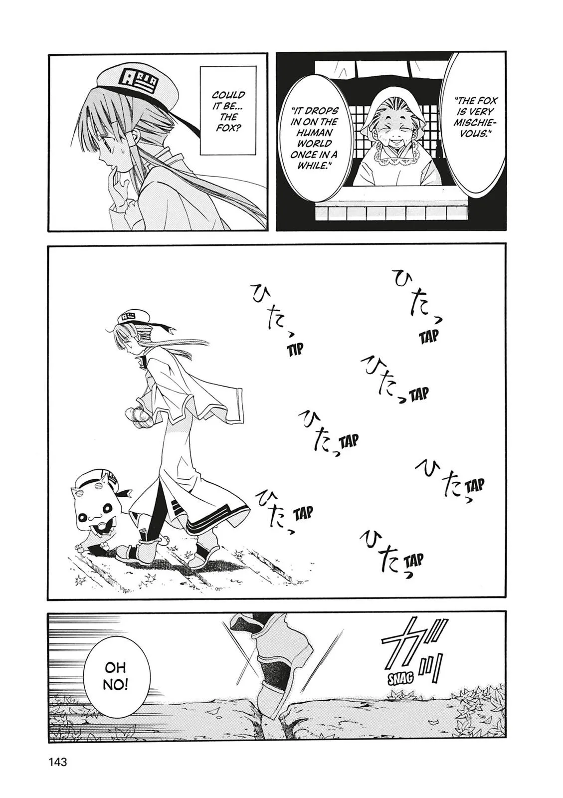 Read Aria en Manga Online