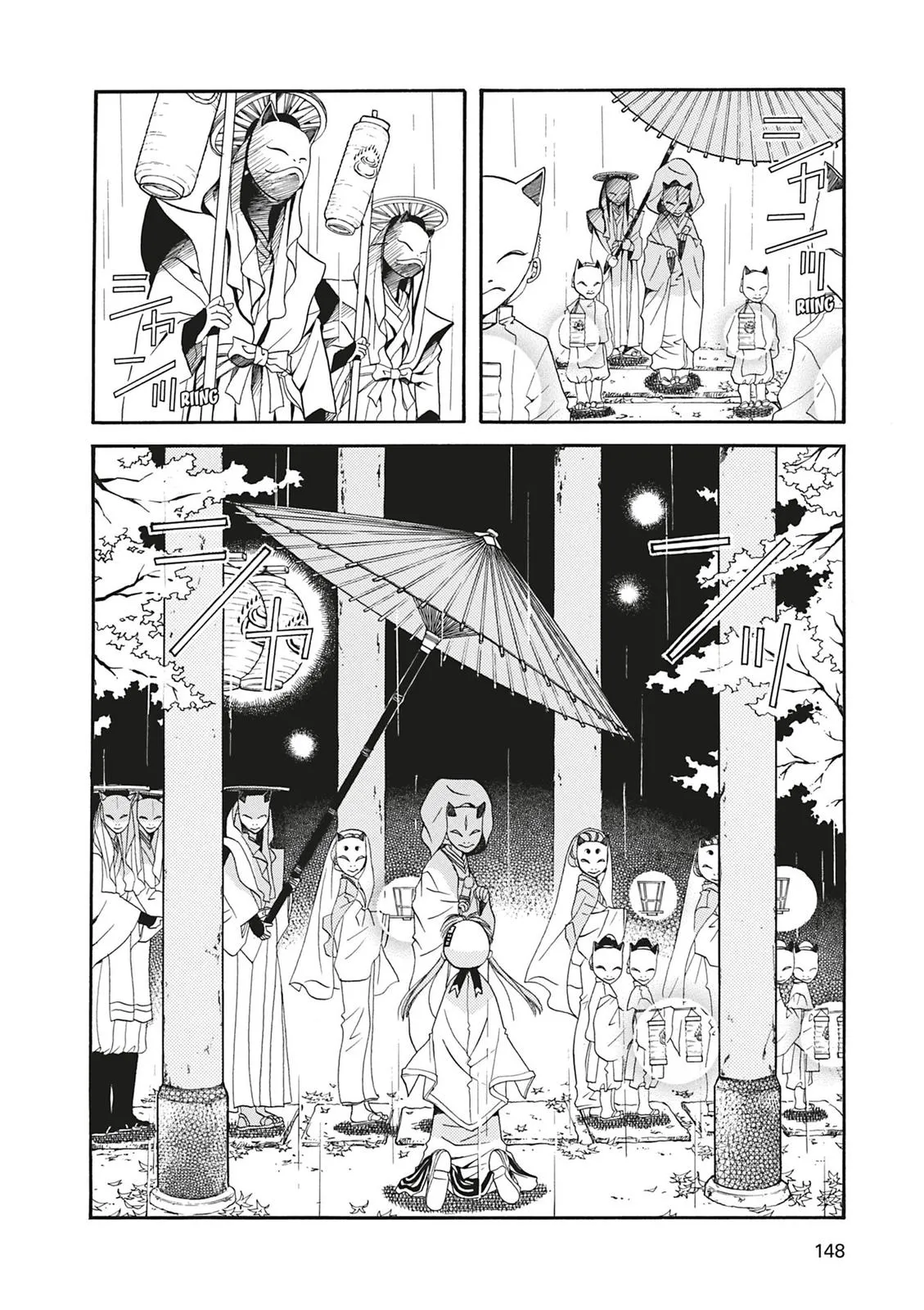 Read Aria en Manga Online