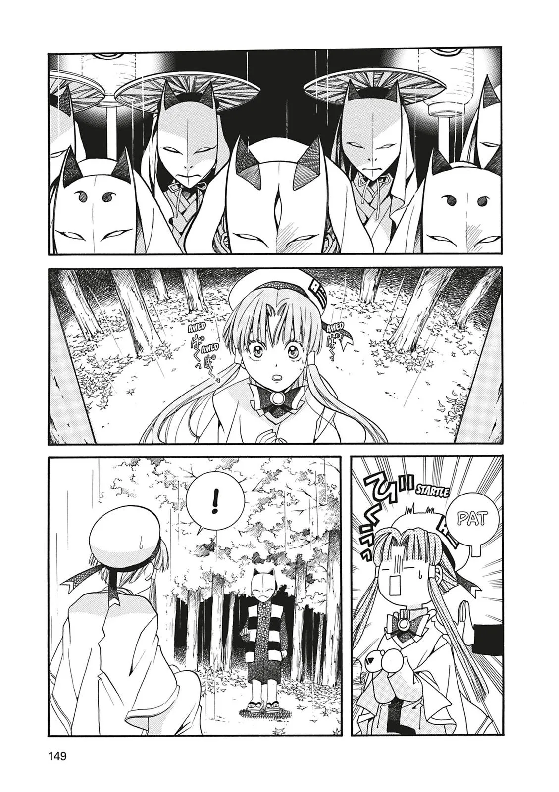 Read Aria en Manga Online