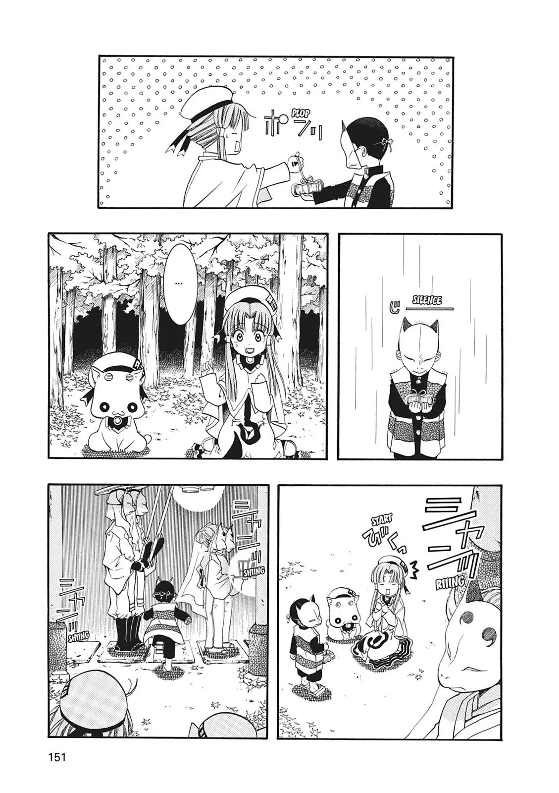 Read Aria en Manga Online