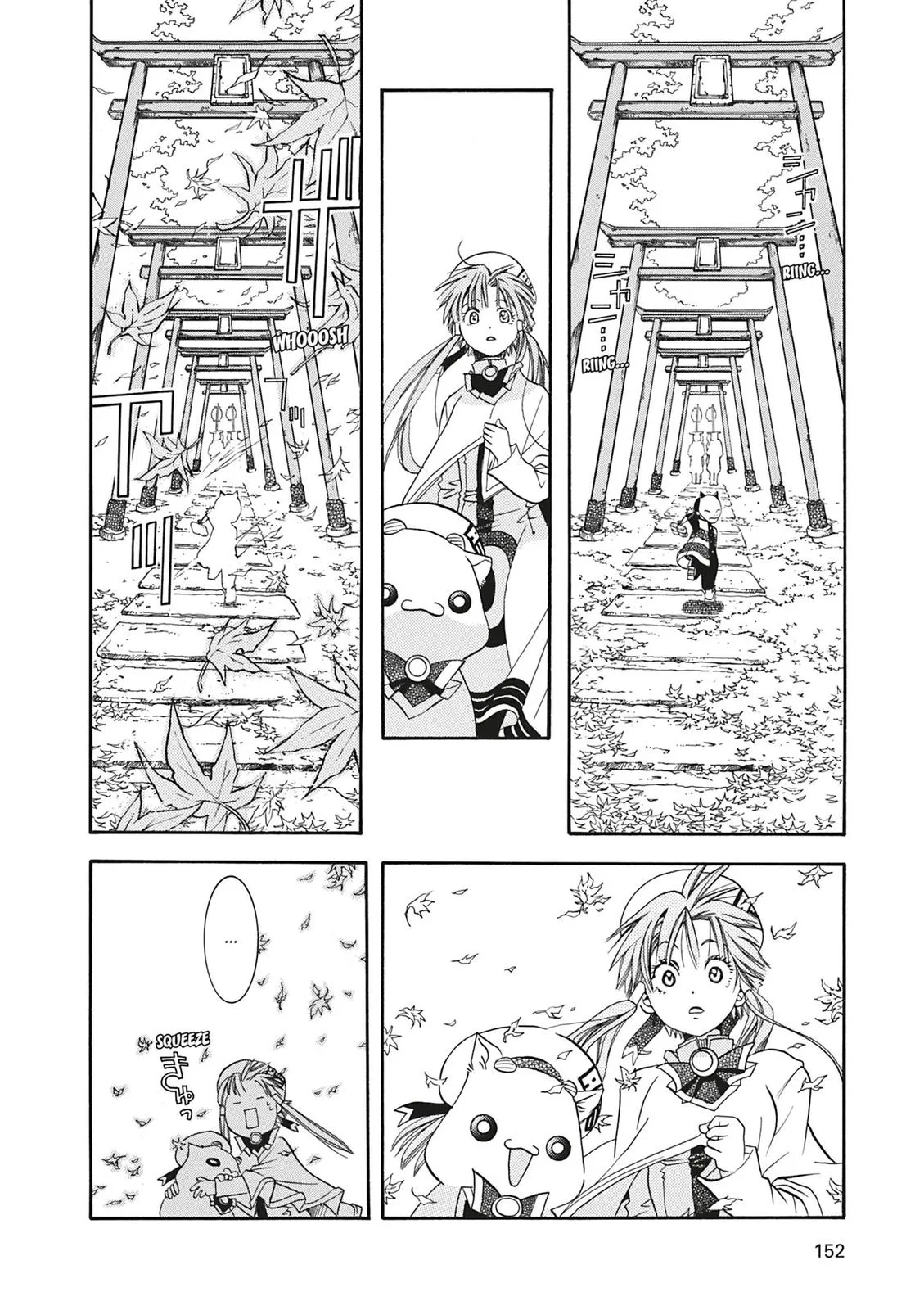 Read Aria en Manga Online