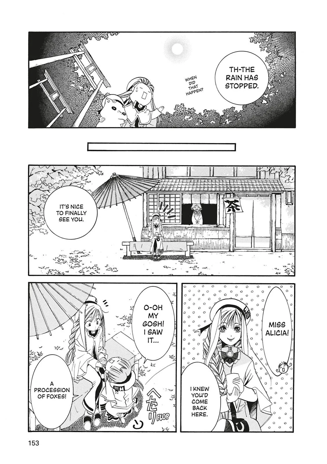 Read Aria en Manga Online