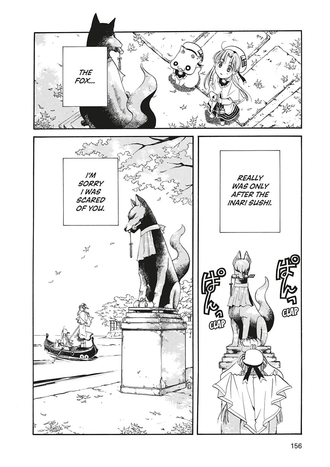 Read Aria en Manga Online