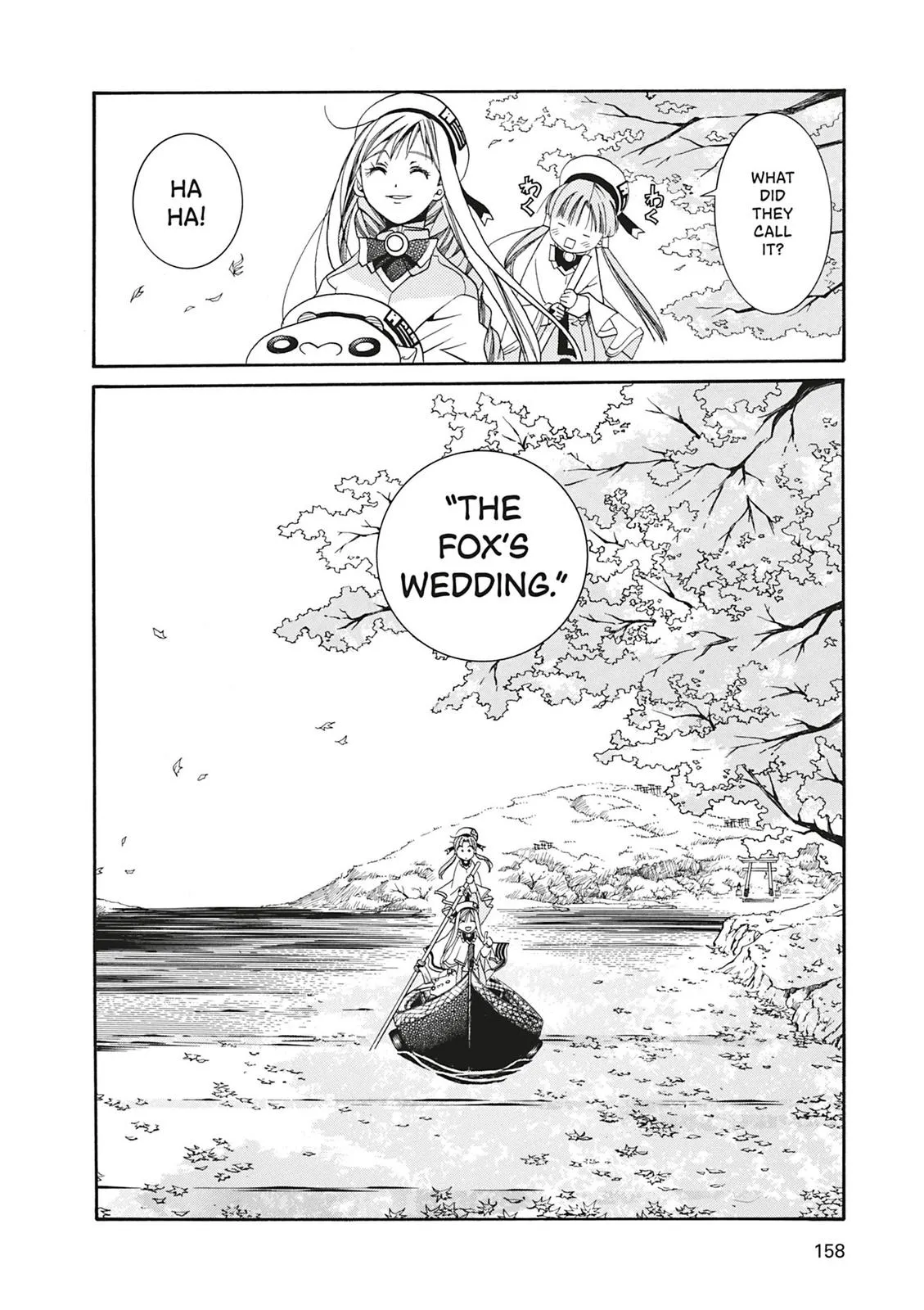 Read Aria en Manga Online