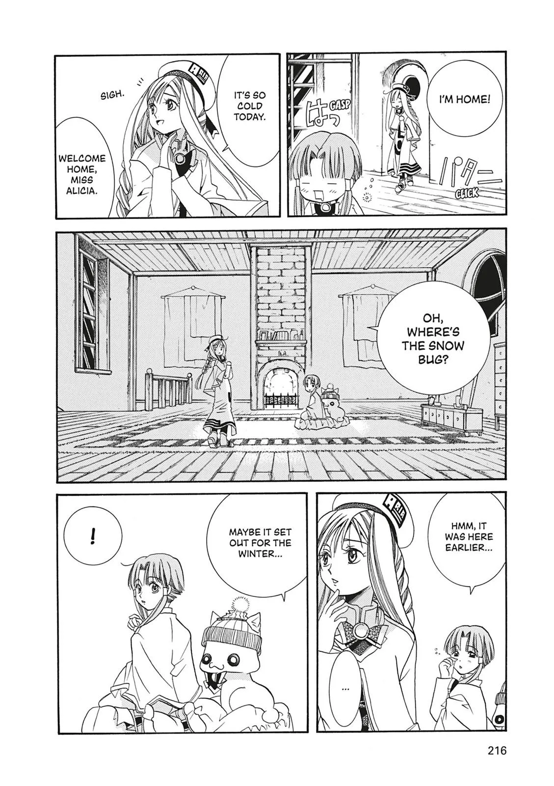 Read Aria en Manga Online