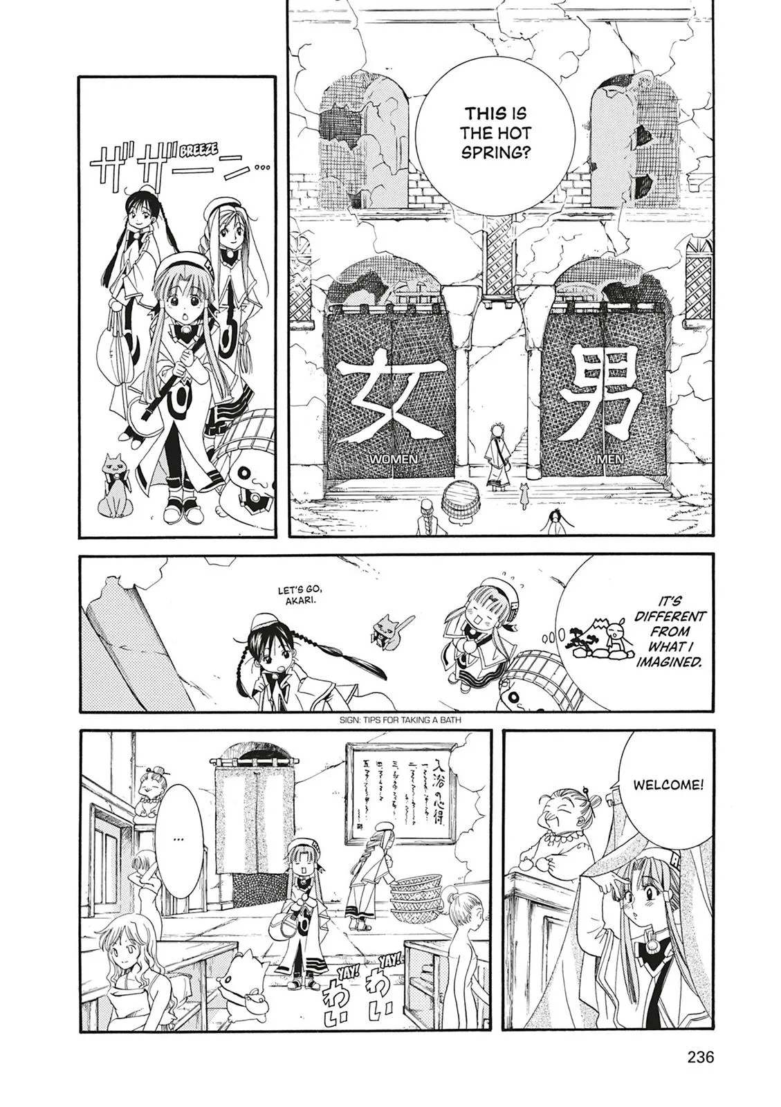 Read Aria en Manga Online