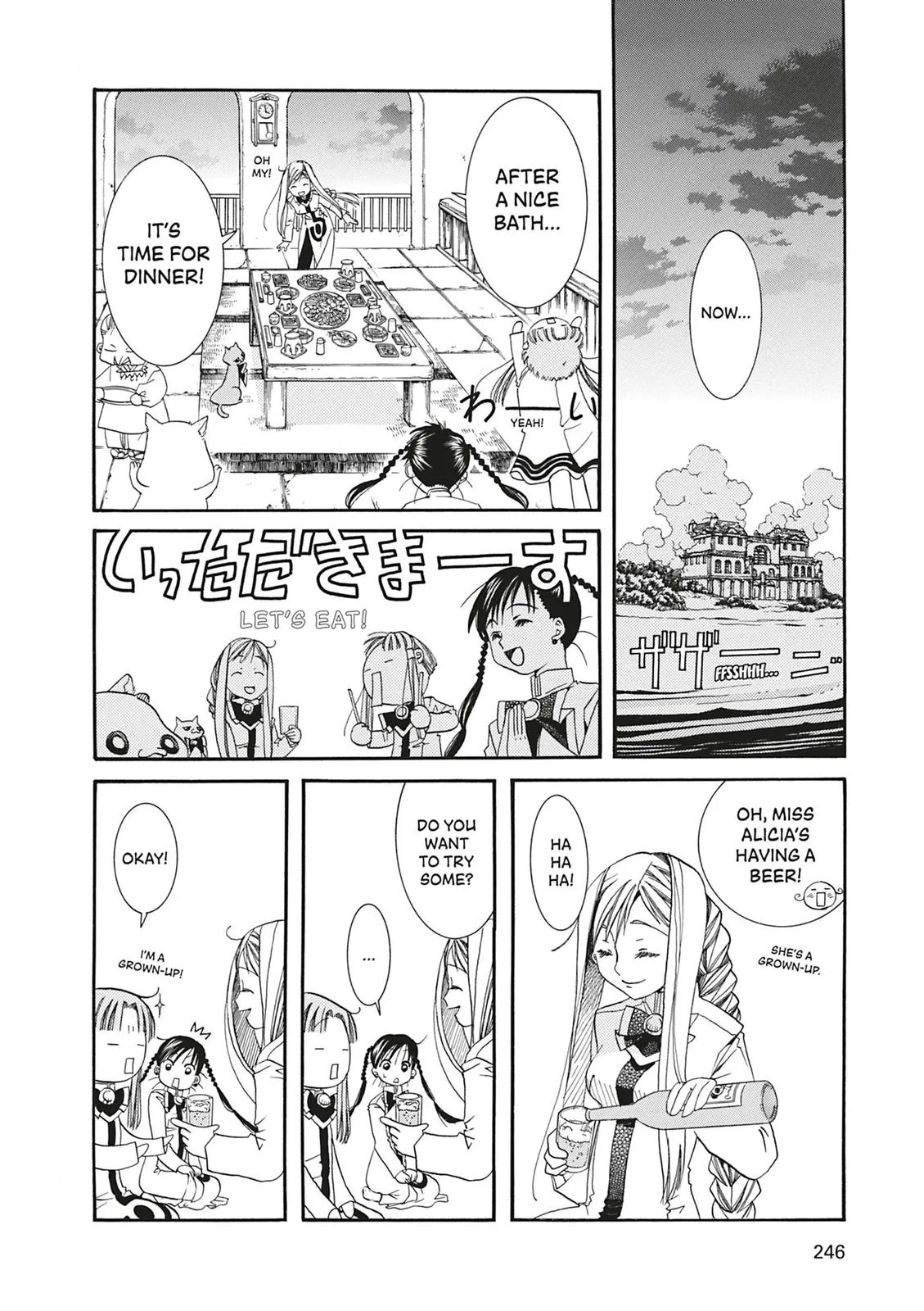 Read Aria en Manga Online