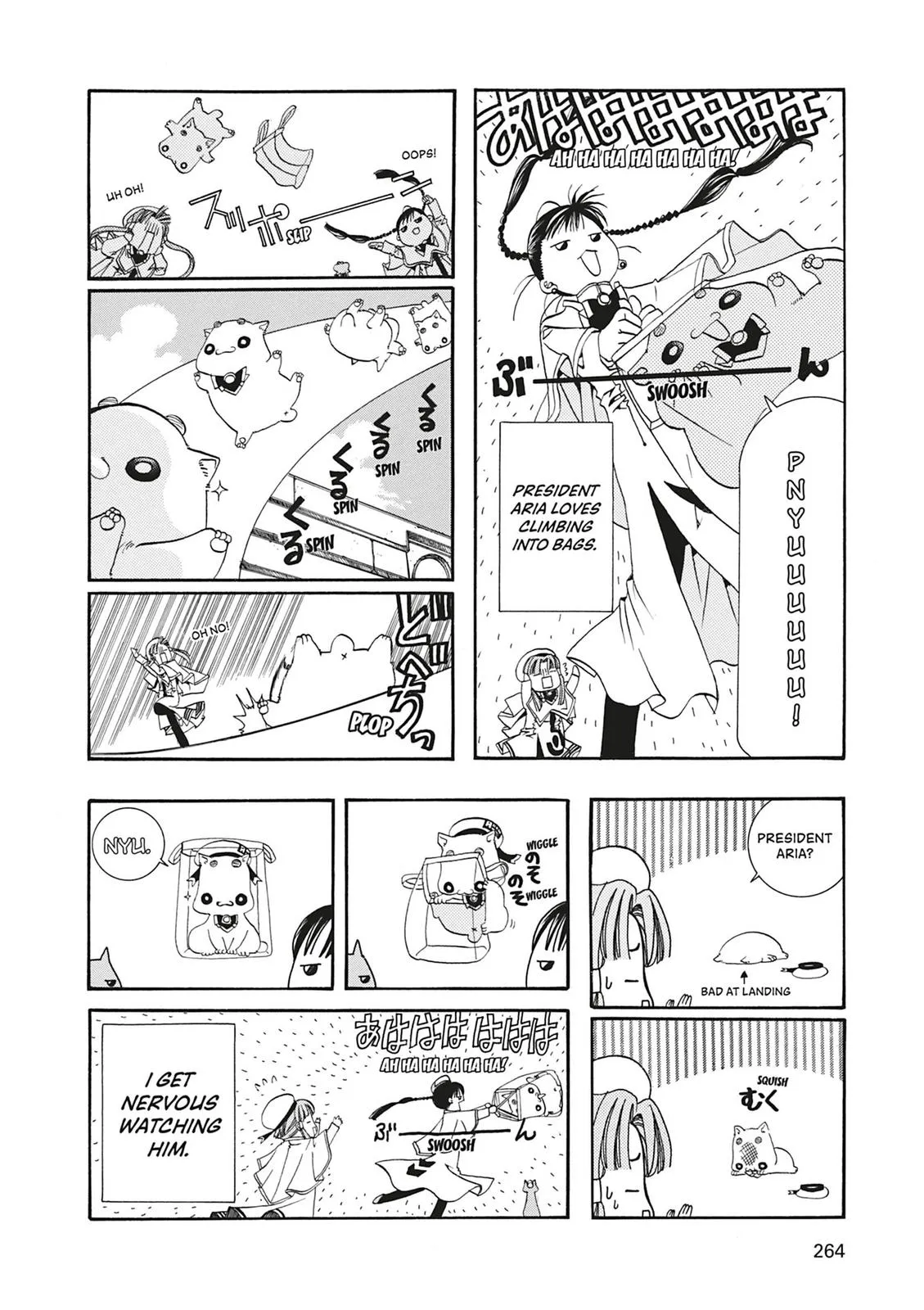 Read Aria en Manga Online