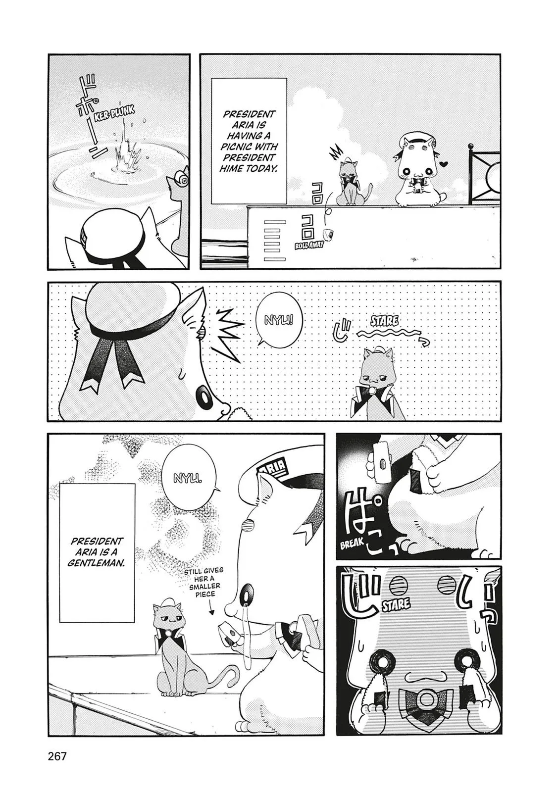 Read Aria en Manga Online