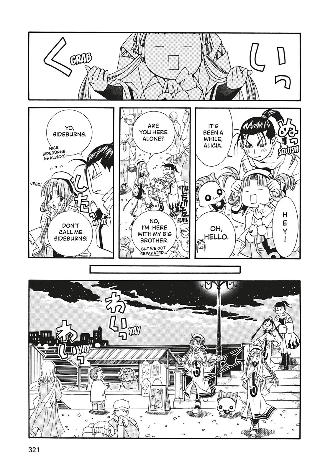 Read Aria en Manga Online