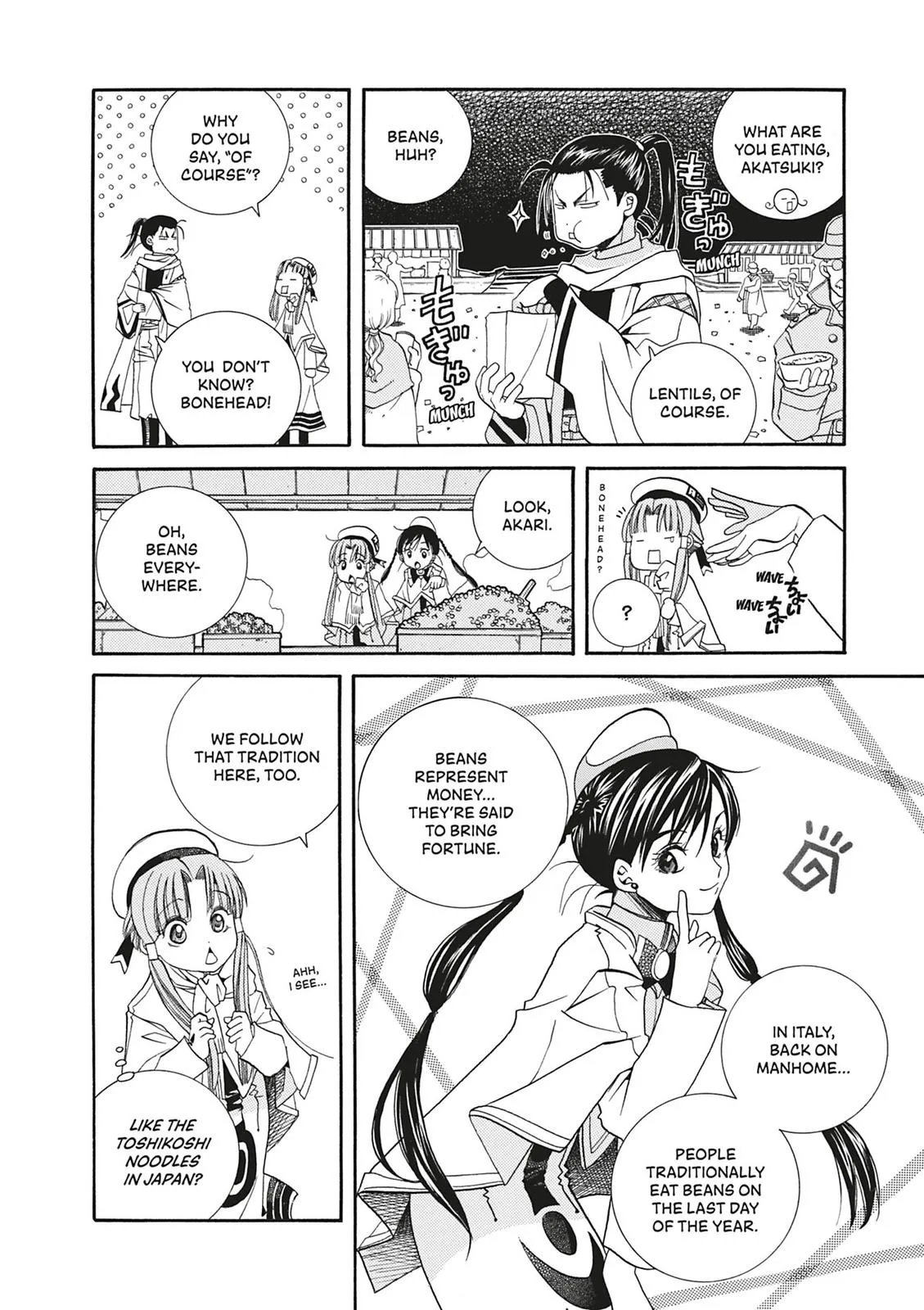 Read Aria en Manga Online