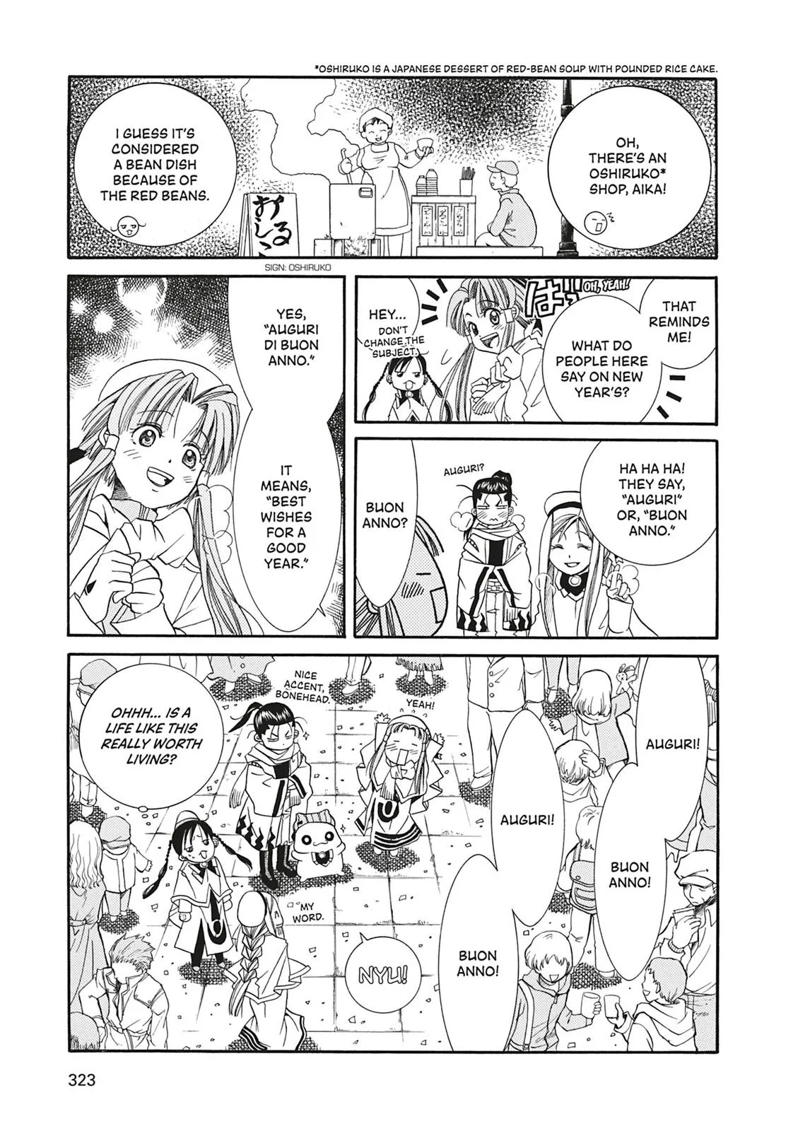 Read Aria en Manga Online