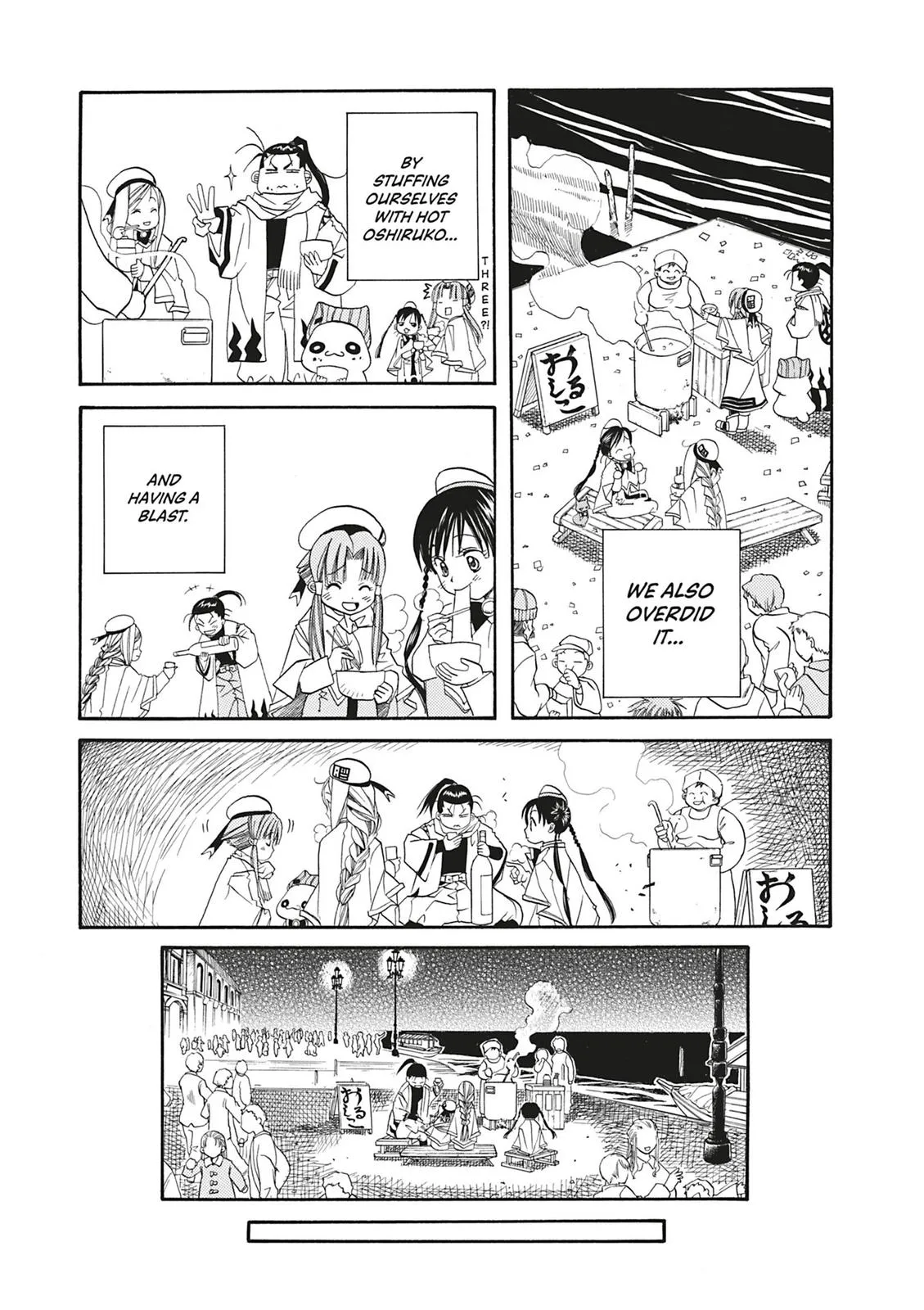 Read Aria en Manga Online