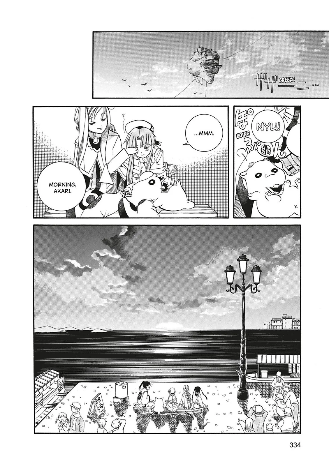 Read Aria en Manga Online