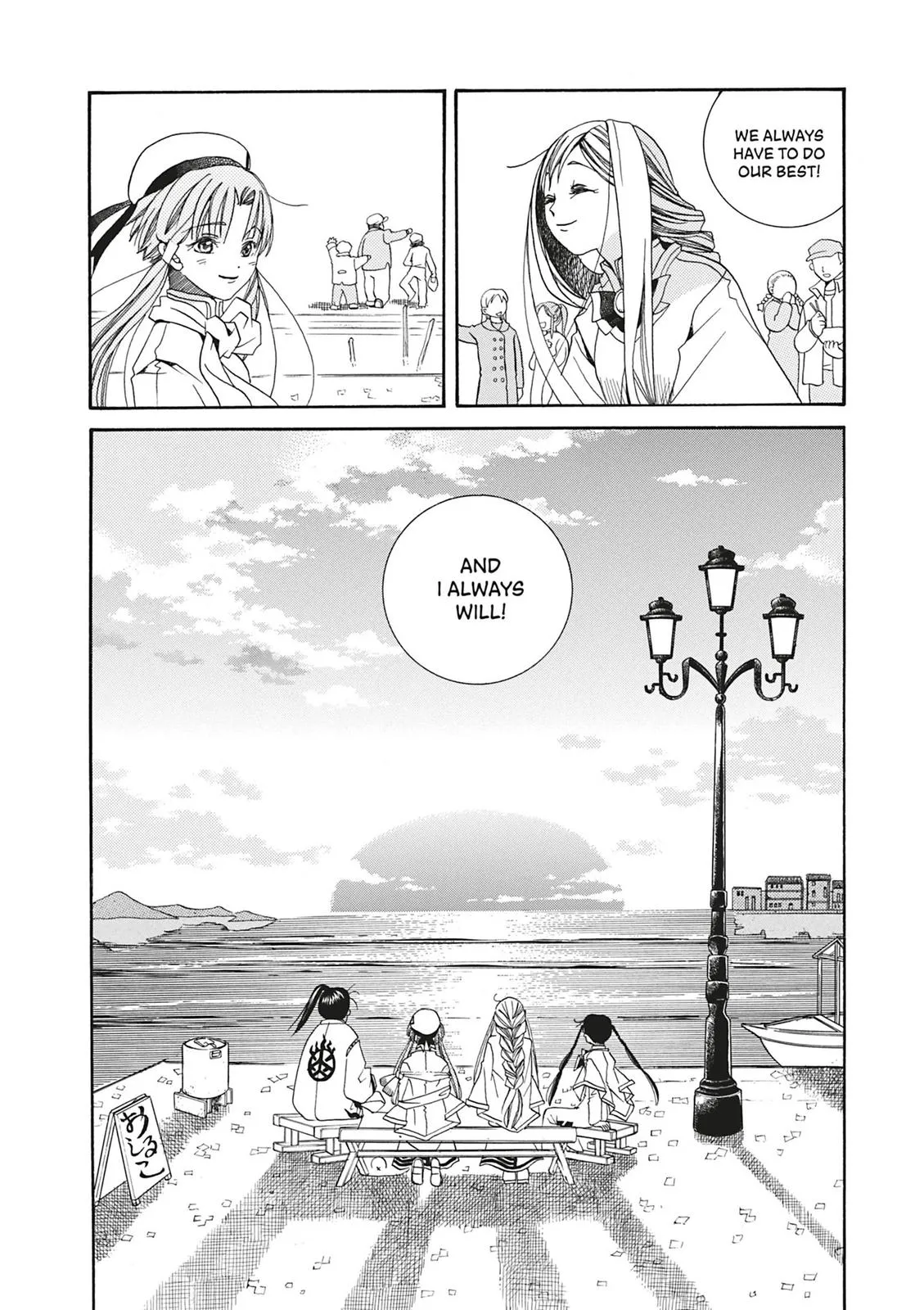 Read Aria en Manga Online
