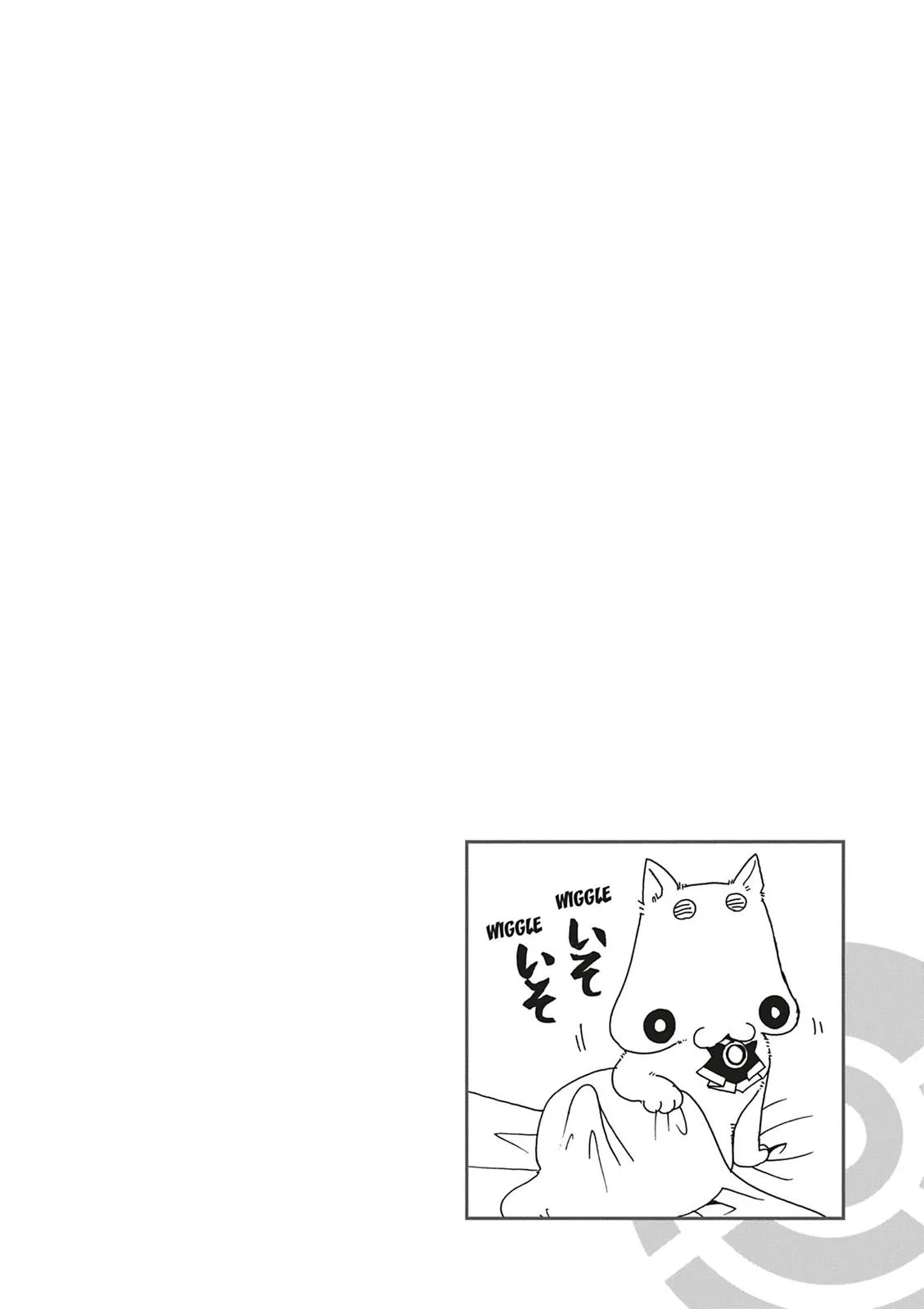 Read Aria en Manga Online