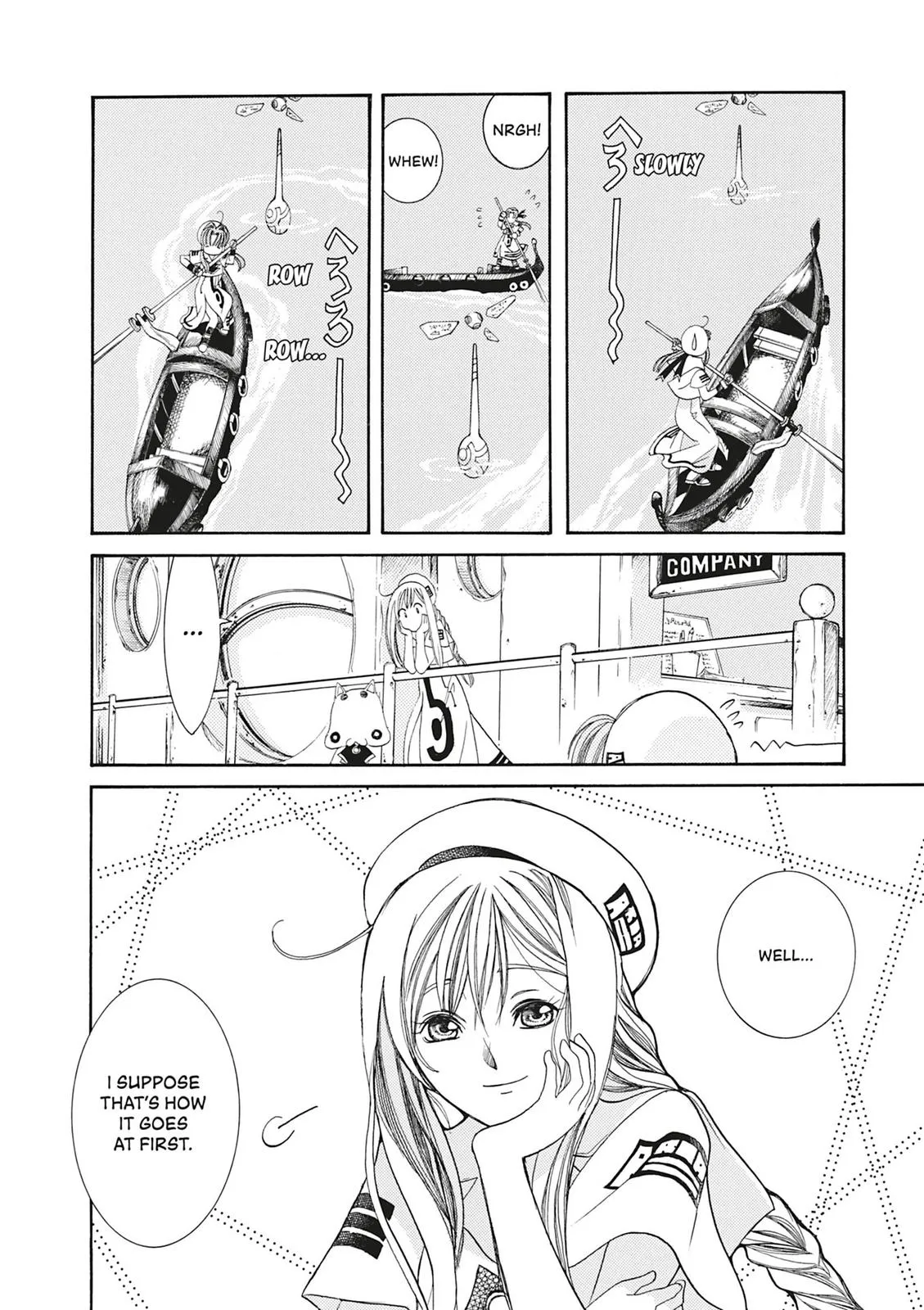 Read Aria en Manga Online