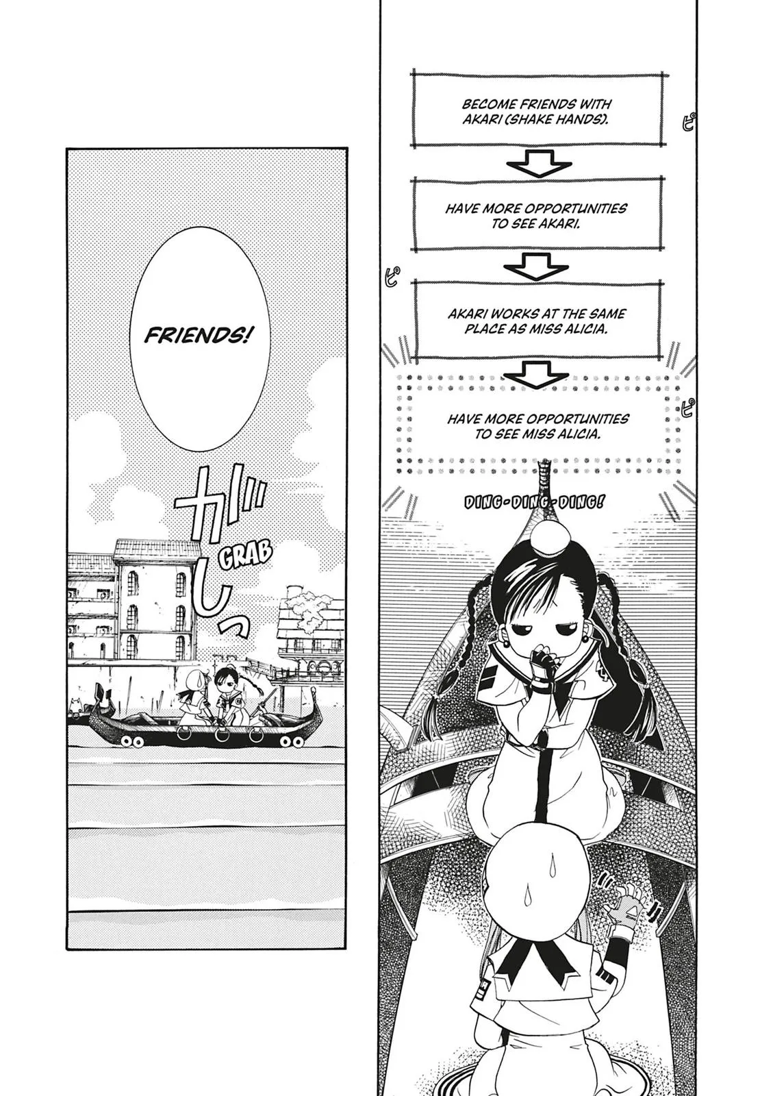 Read Aria en Manga Online