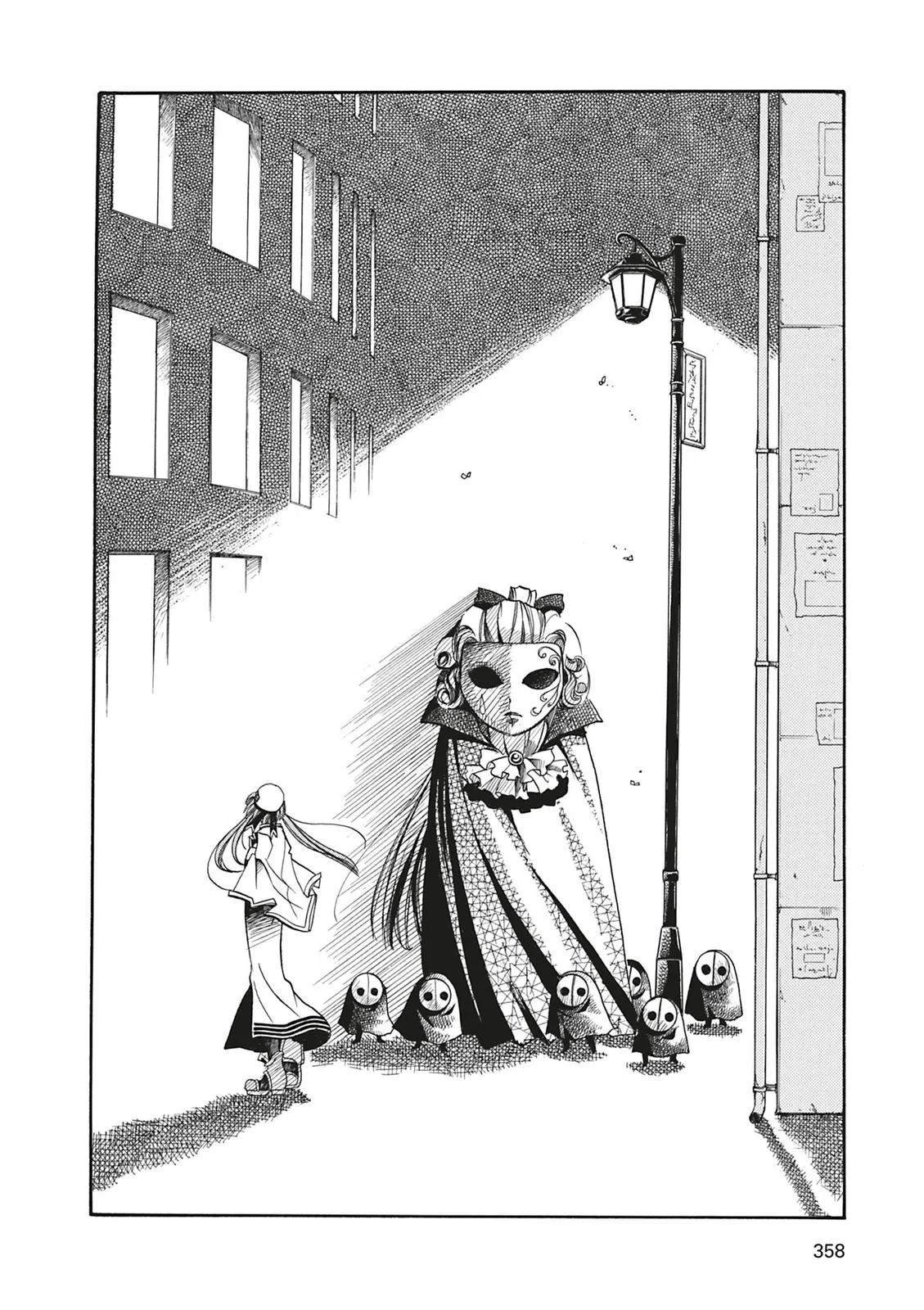 Read Aria en Manga Online