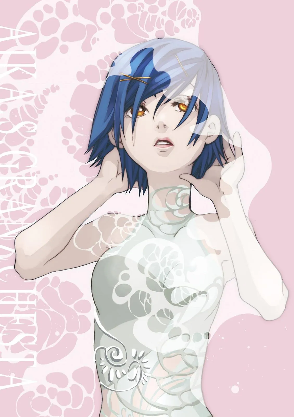 Read Aria en Manga Online